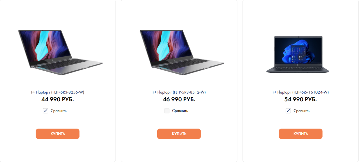 В России стартовали продажи первых отечественных ноутбуков на Intel и ...