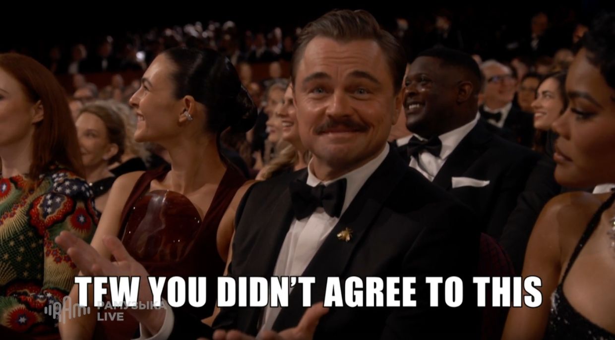 «Когда ты не соглашался на это»