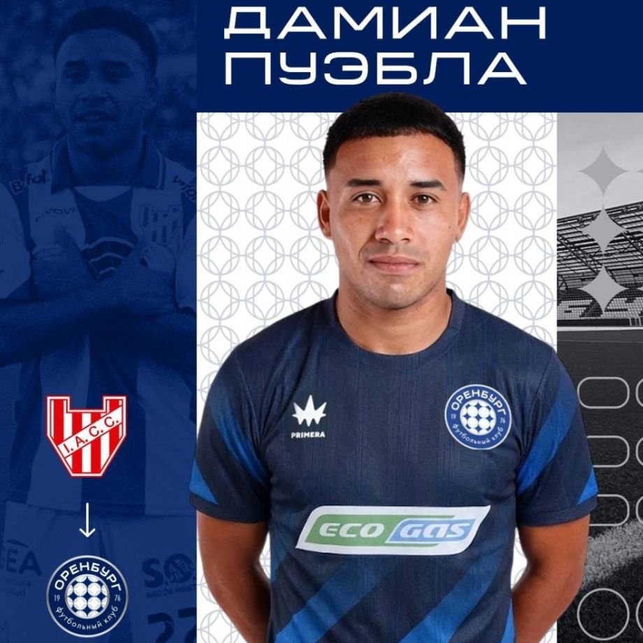 Дамиан Пуэбла