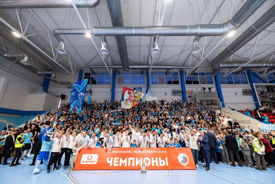 ГК «Зенит»