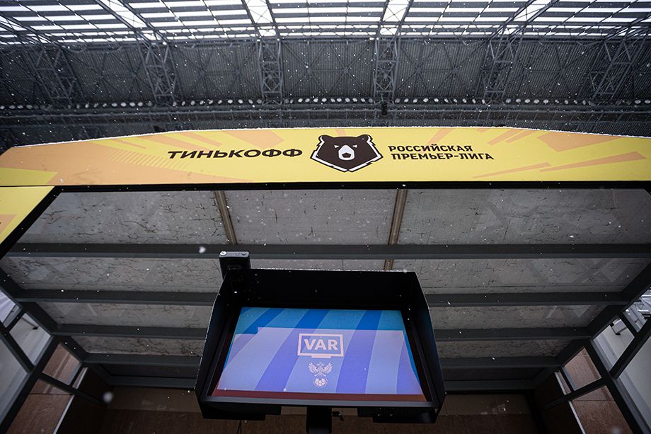 VAR system VAR system