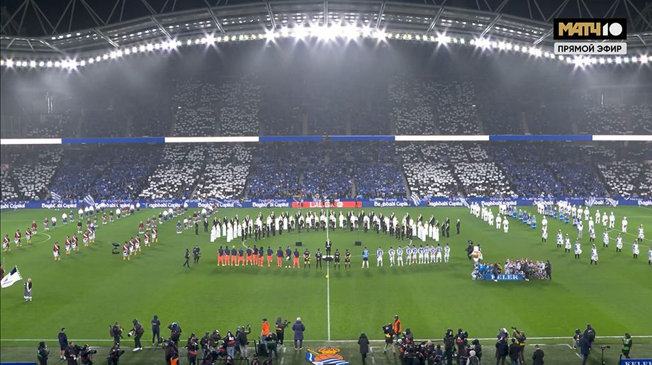 Представление перед матчем «Реал Сосьедад» — «Барселона»