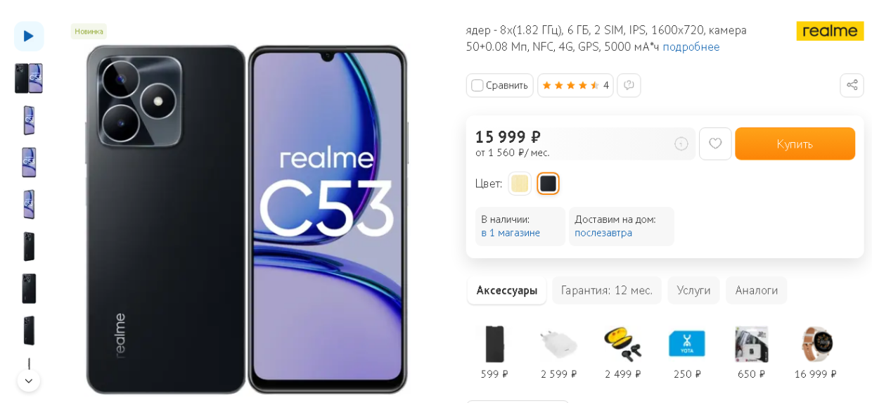 Купить Номер Yota 999