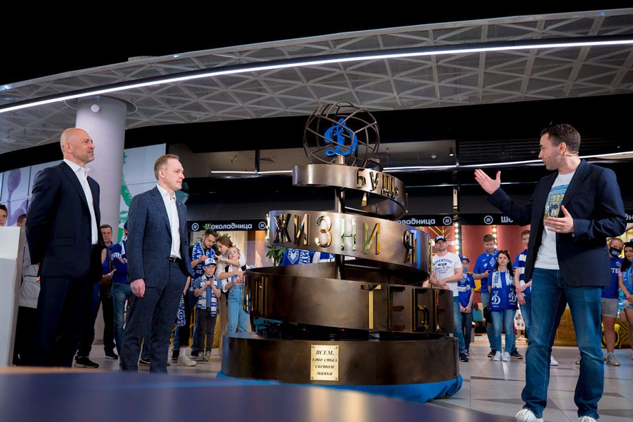 Возрождение трепаловки у стадиона «Динамо»