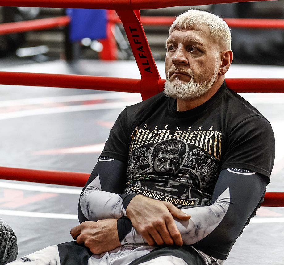 Александр Емельяненко