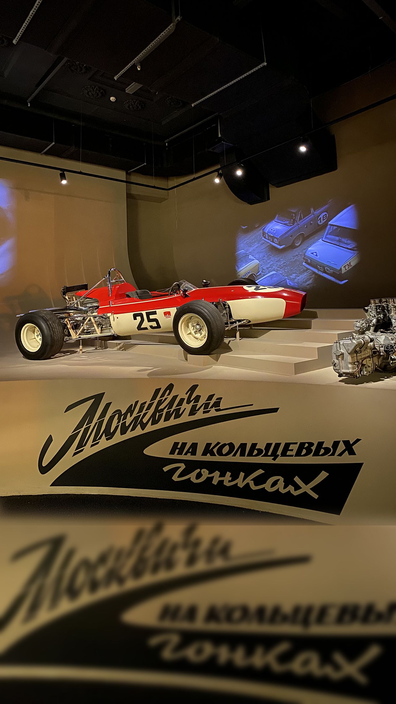 Мало того, «Москвич» готовил даже свой мотор для Ф-1! Правда, проект быстро заглох, но болид «Москвич-Г5» для советского турнира всё-таки построили.