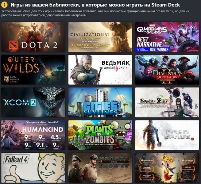 Steam какие игры