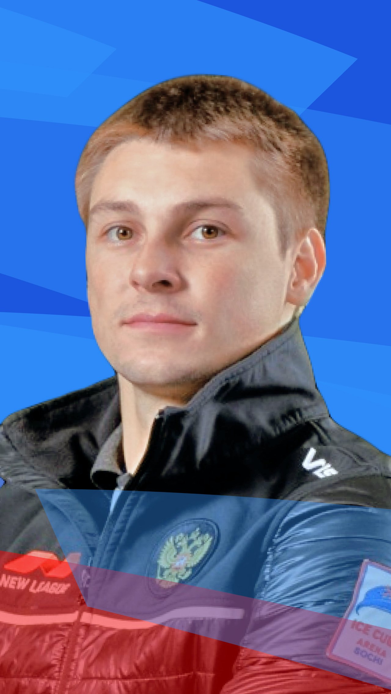 Евгений Климов