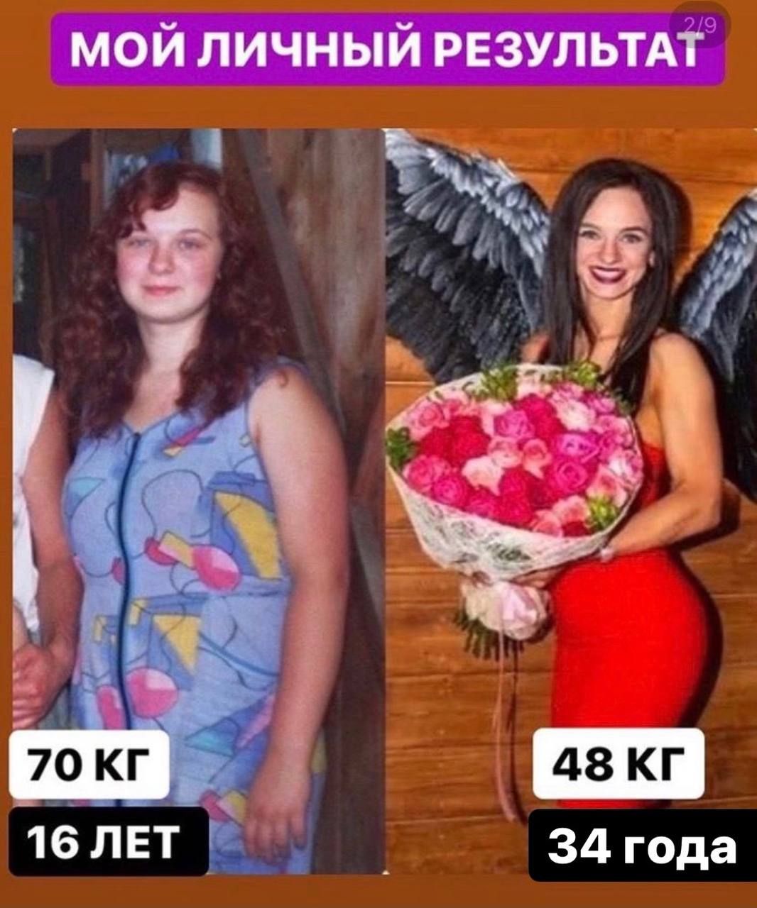 Невероятная история похудения, девушка из Тулы похудела за полгода на 22 кг - Чемпионат