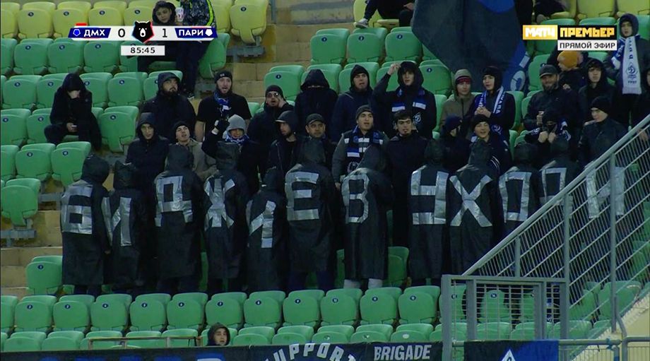 Перформанс болельщиков махачкалинского «Динамо»