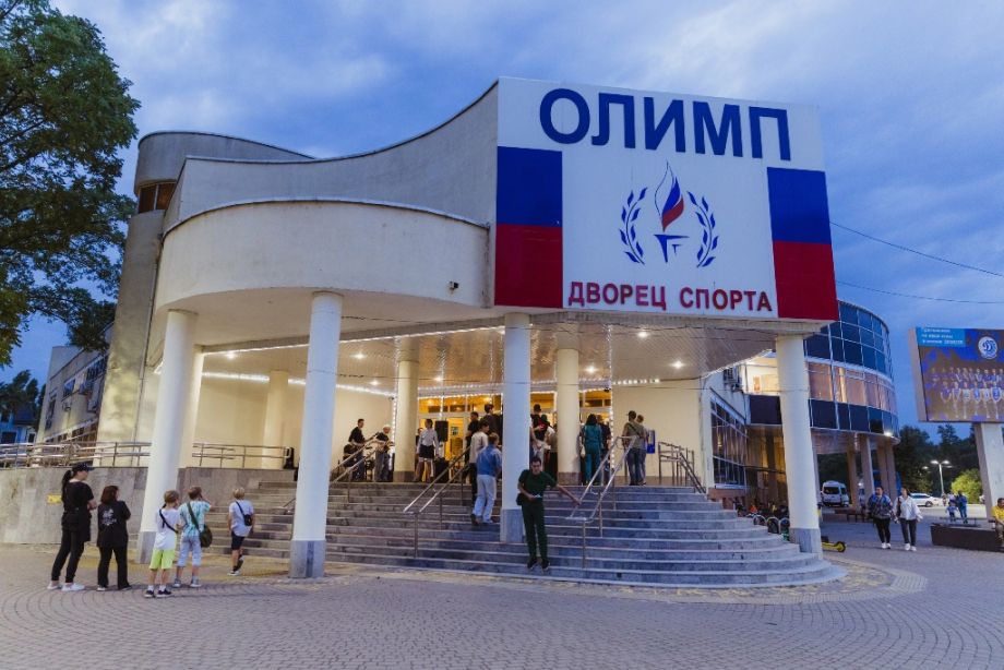 Дворец спорта «Олимп»