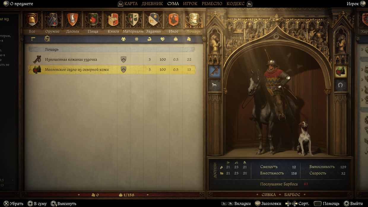 Kingdom Come: Deliverance 2 Kingdom Come: Deliverance 2