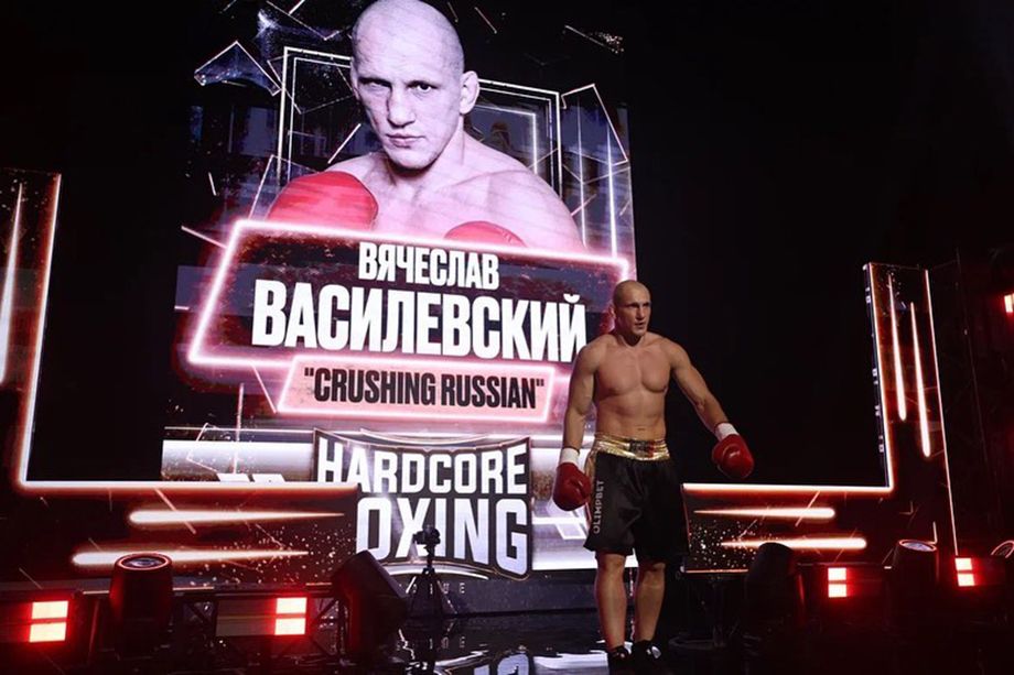 Вячеслав Василевский