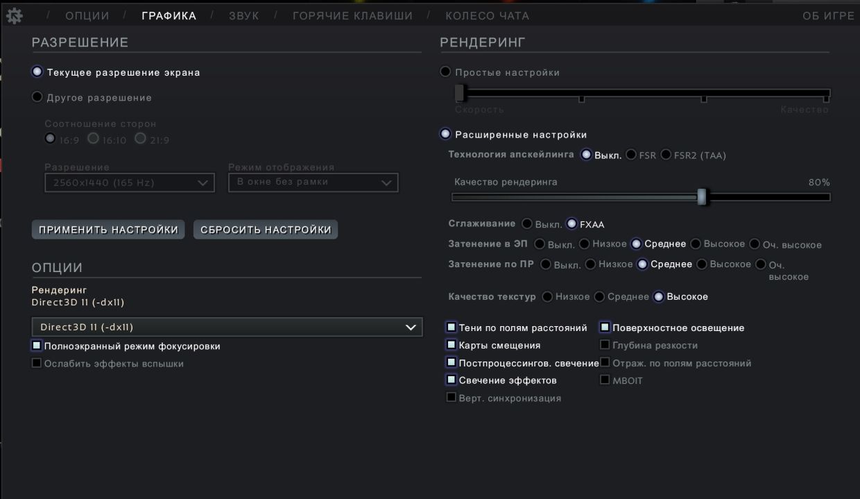 Оптимальное соотношение качества и производительности