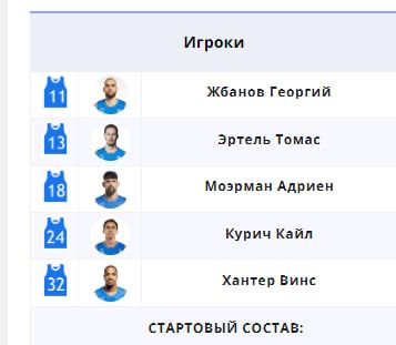 ЦСКА