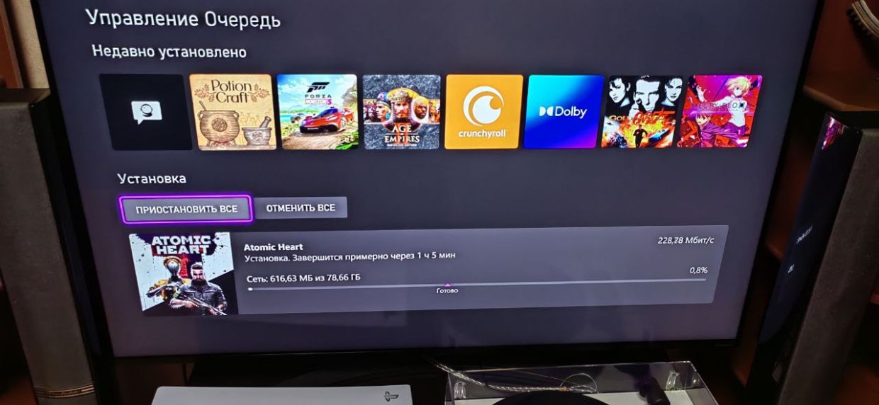 Atomic Heart Купить Ключ Xbox