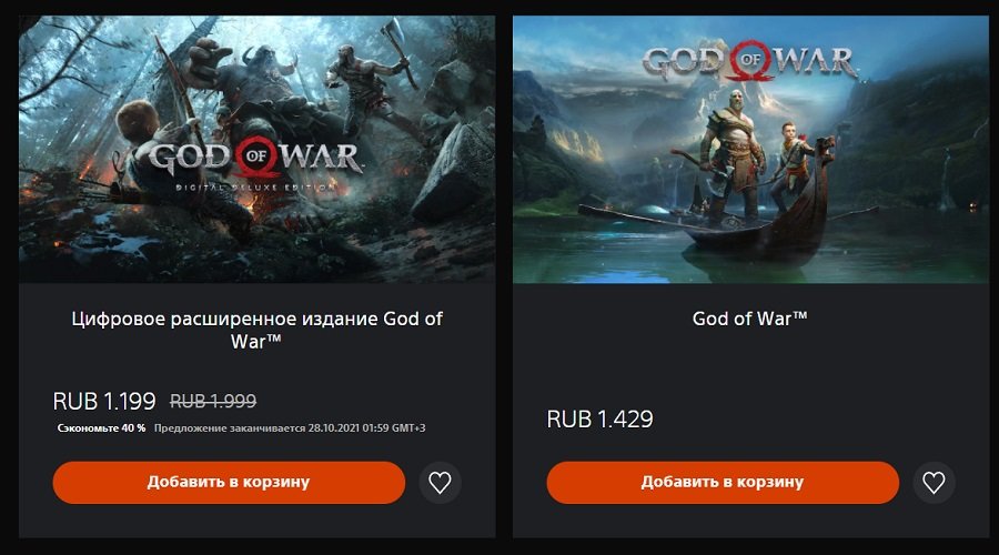 Включи цифровой чик. Цифровое расширенное издание God of War что входит. Steam Deck God of War. God of War порт. Год оф вар 5 на ПК потребности.