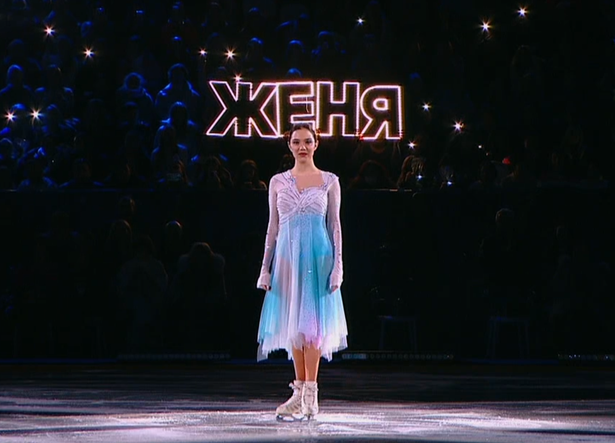 Евгения Медведева Евгения Медведева