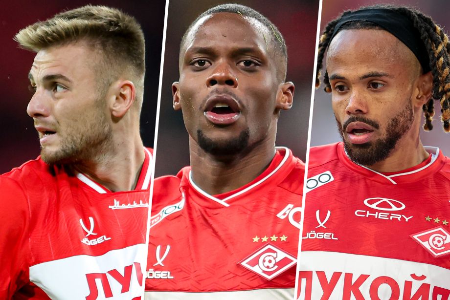 Рябчук, Мартинс и Бонгонда