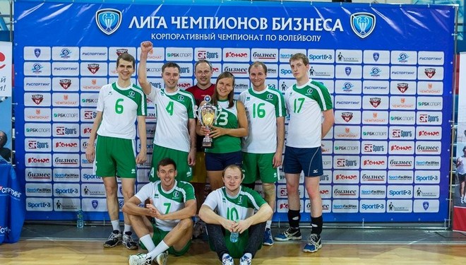 Определились победители «Лиги Чемпионов Бизнеса» по волейболу Определились победители «Лиги Чемпионов Бизнеса» по волейболу