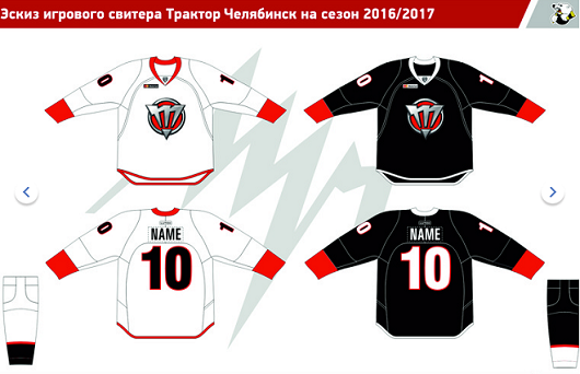 «Трактор» может продолжить проводить домашние матчи в альтернативной форме «Трактор» может продолжить проводить домашние матчи в альтернативной форме