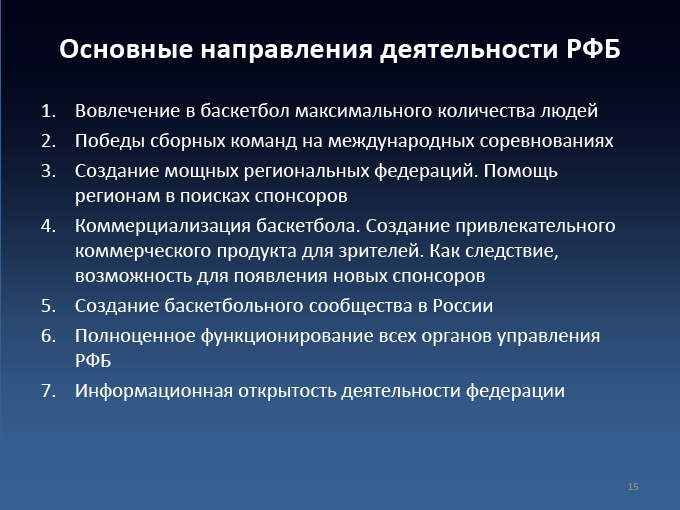 Документальное подтверждение публичной презентации общественности и профессиональному сообществу