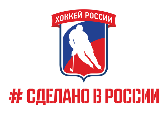 #СделаноВРоссии #СделаноВРоссии