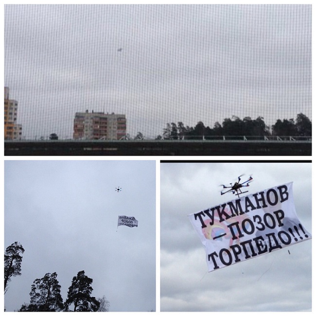 Болельщики "Торпедо" во время матча с "Шинником" выступили против Тукманова Болельщики "Торпедо" во время матча с "Шинником" выступили против Тукманова