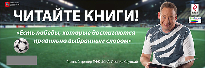Слуцкий Слуцкий