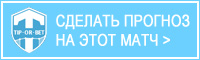 Прогнозы на матч «Ганновер-96» — «Бавария» Прогнозы на матч «Ганновер-96» — «Бавария»