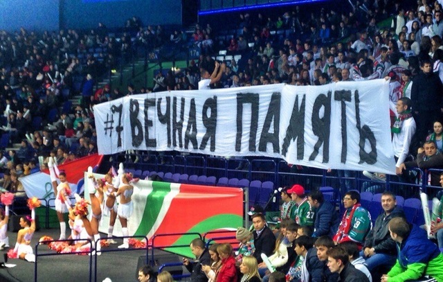 Баннер болельщиков в Казани Баннер болельщиков в Казани