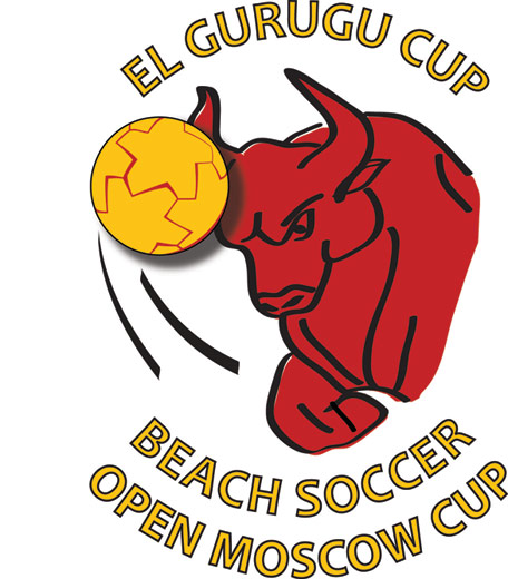 Логотип El Gurugu Cup Логотип El Gurugu Cup