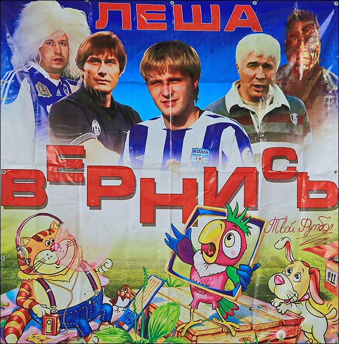 "КУБАНЬ" — "ВОЛГА". 55 ФОТО "КУБАНЬ" — "ВОЛГА". 55 ФОТО