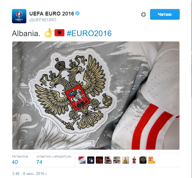 «Твиттер» Евро-2016 перепутал гербы России и Албании