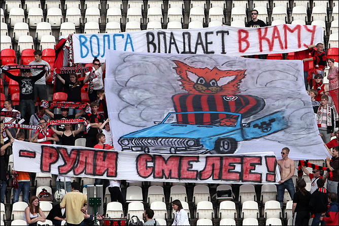ФК "АМКАР" – ФК "ВОЛГА" НН (20 ФОТО). ФК "АМКАР" – ФК "ВОЛГА" НН (20 ФОТО).