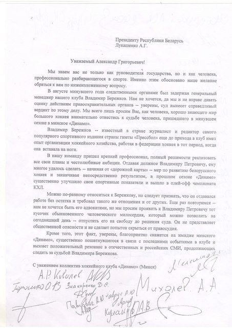 Фото письма Фото письма