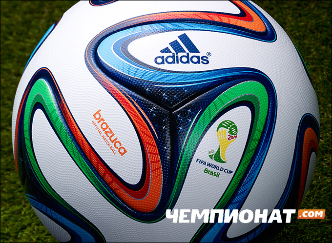 adidas представил официальный мяч чемпионата мира — 2014 - Чемпионат