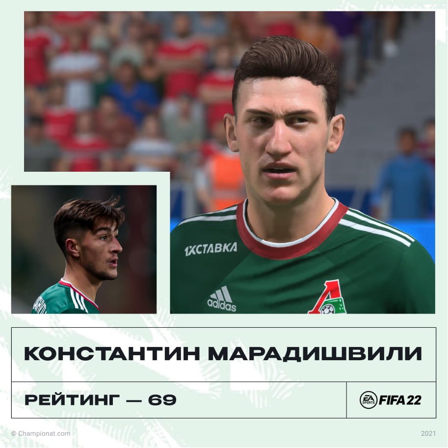 FIFA 22: футболисты ФК «Локомотив» в игре, скриншоты, Зе Луиш, Едвай,  Смолов, Жемалетдинов, Миранчук - Чемпионат