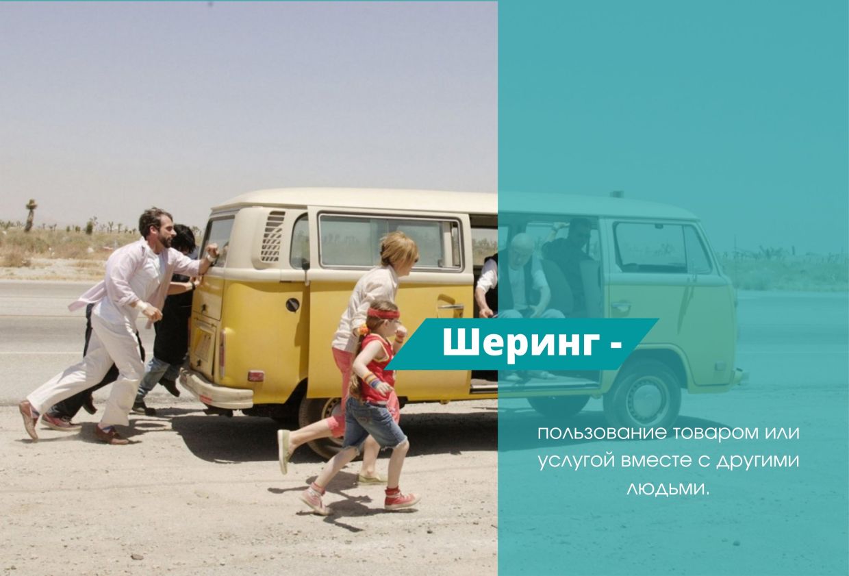 Скроллинг что это такое