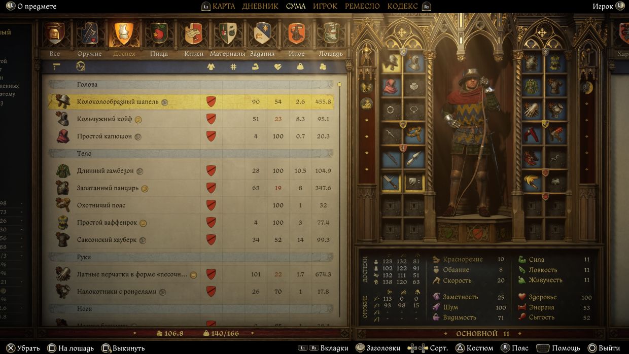 Kingdom Come: Deliverance 2 Kingdom Come: Deliverance 2