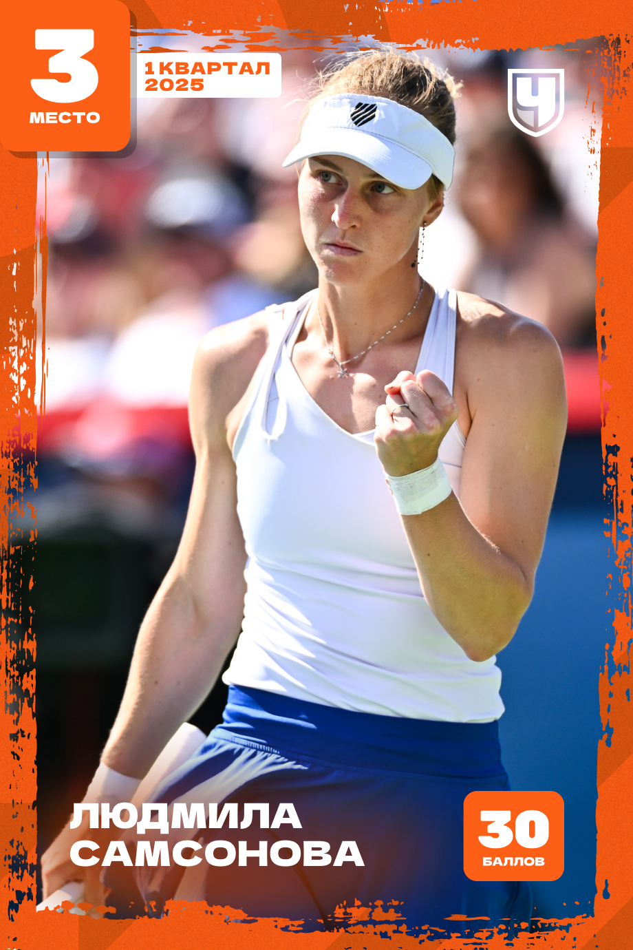 Людмила Самсонова