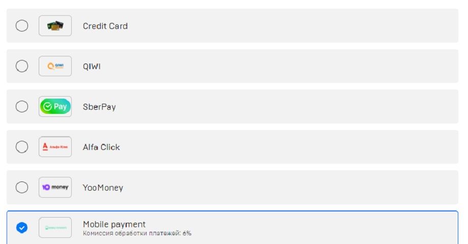 Комиссии ю мани. Комиссия Sberpay.