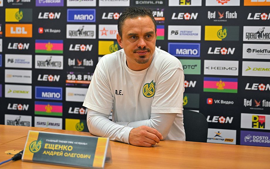 Андрей Ещенко, тренер ФК «Кубань»