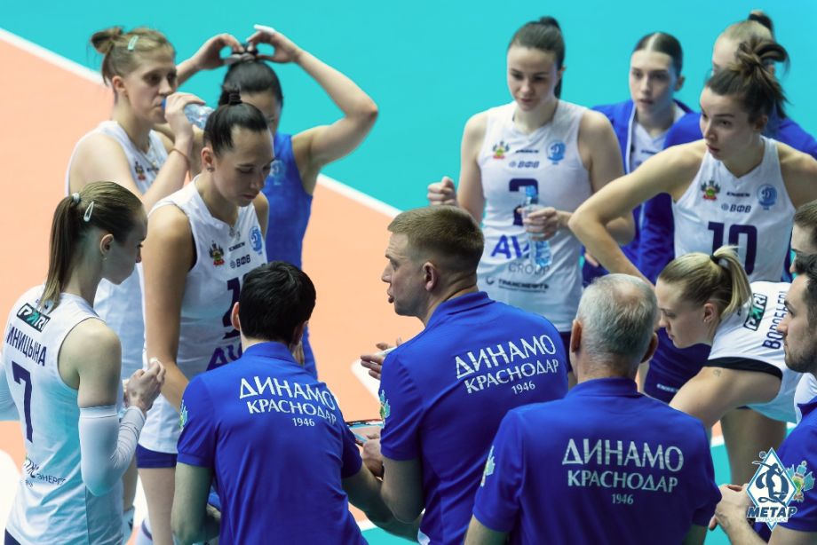 ЖВК «Динамо» Краснодар