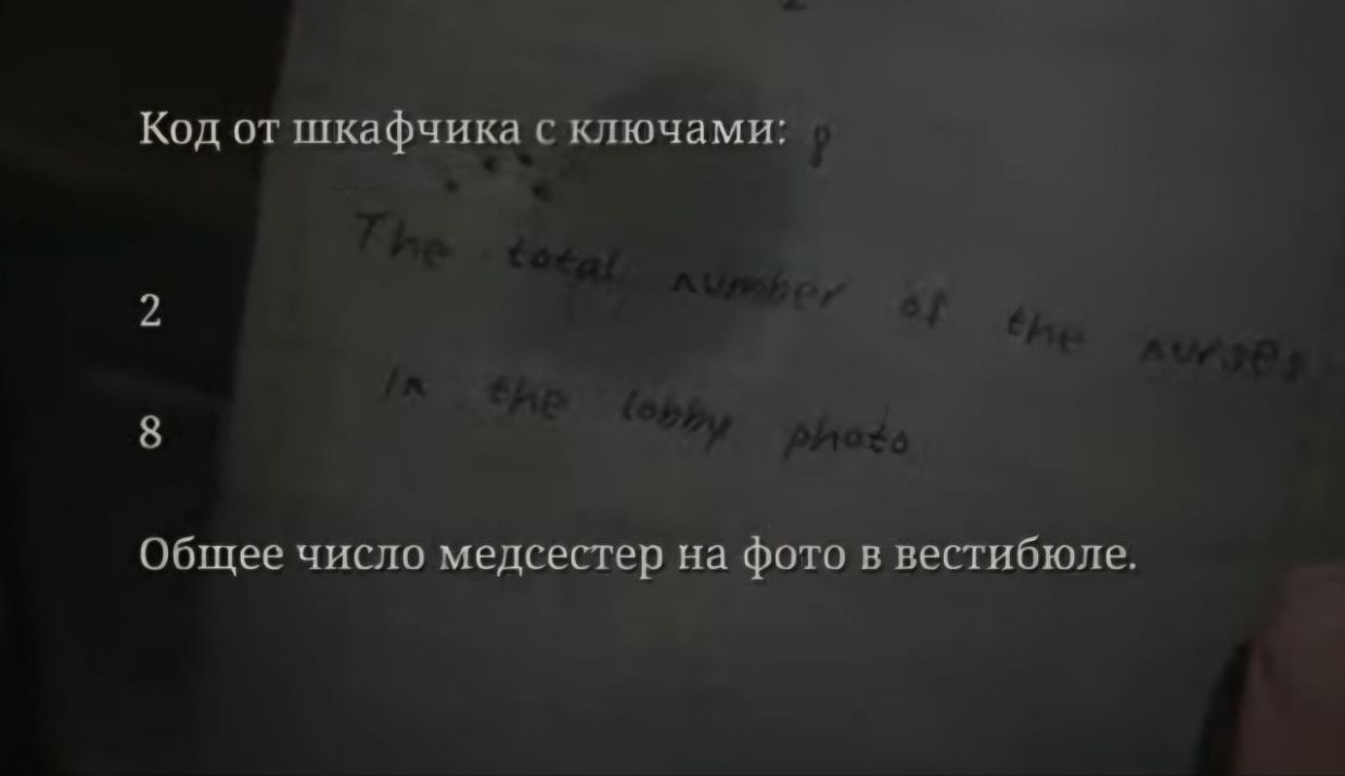 Лёгкий уровень сложности Лёгкий уровень сложности