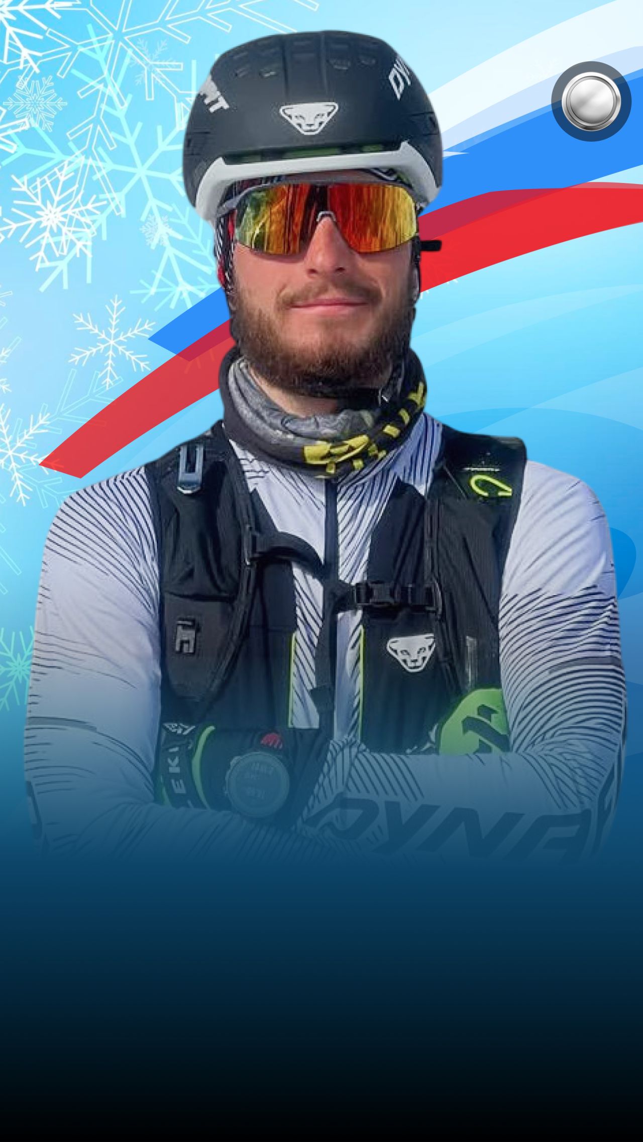 Никита Филиппов. Наши на Олимпиаде-2026