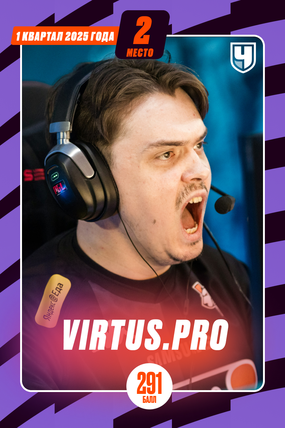 Virtus.Pro