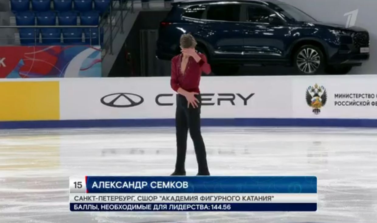 Александр Семков