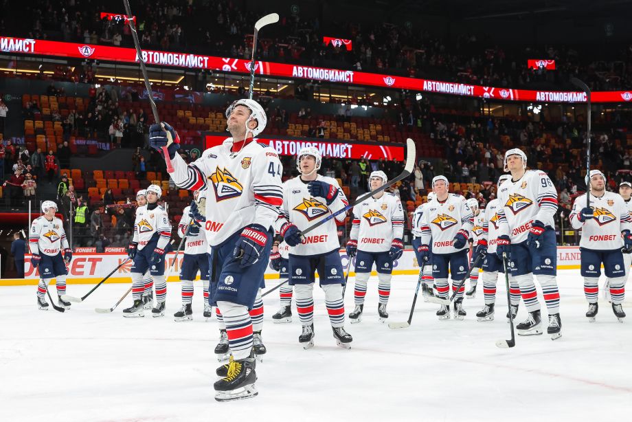 «Металлург» Магнитогорск