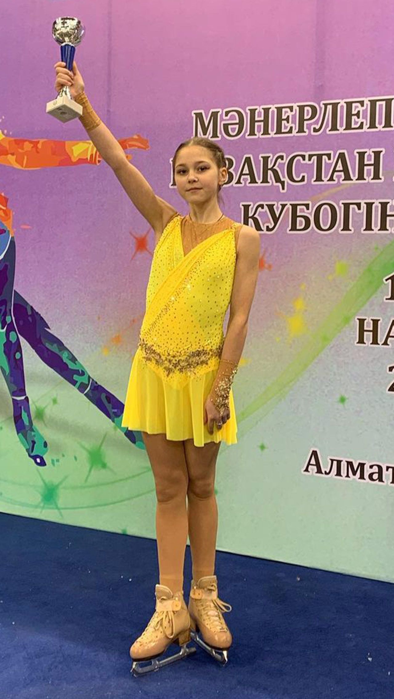 София Фарафонова (Казахстан)
